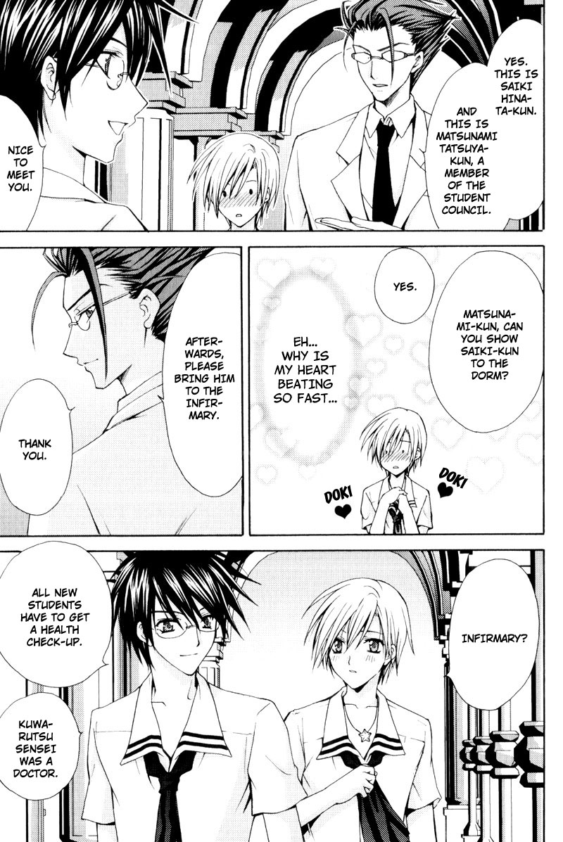 Knight Of The Sun Vol. 1 Ch. 6 第10页