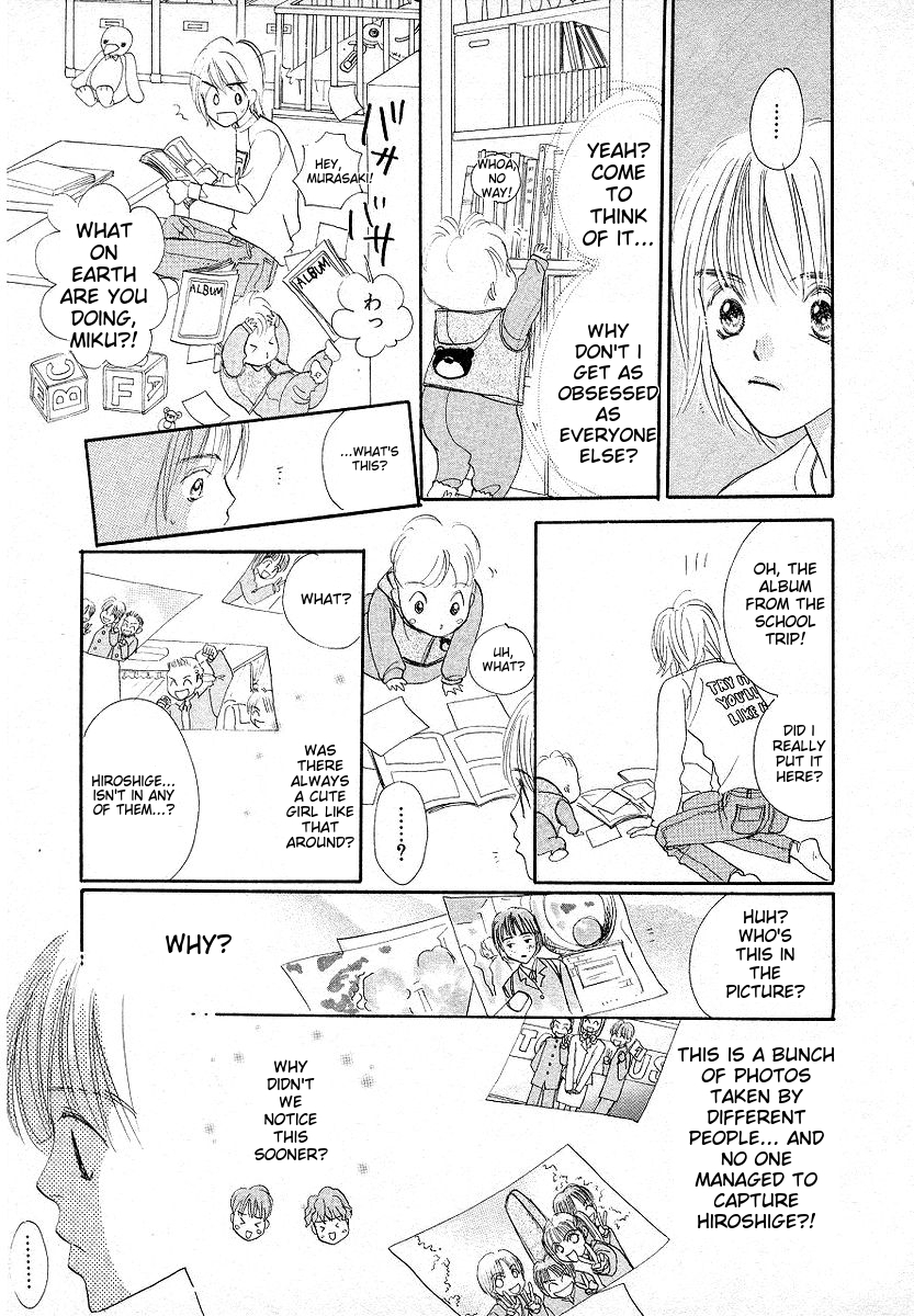 Lingerie Publicity Act 3 第17页