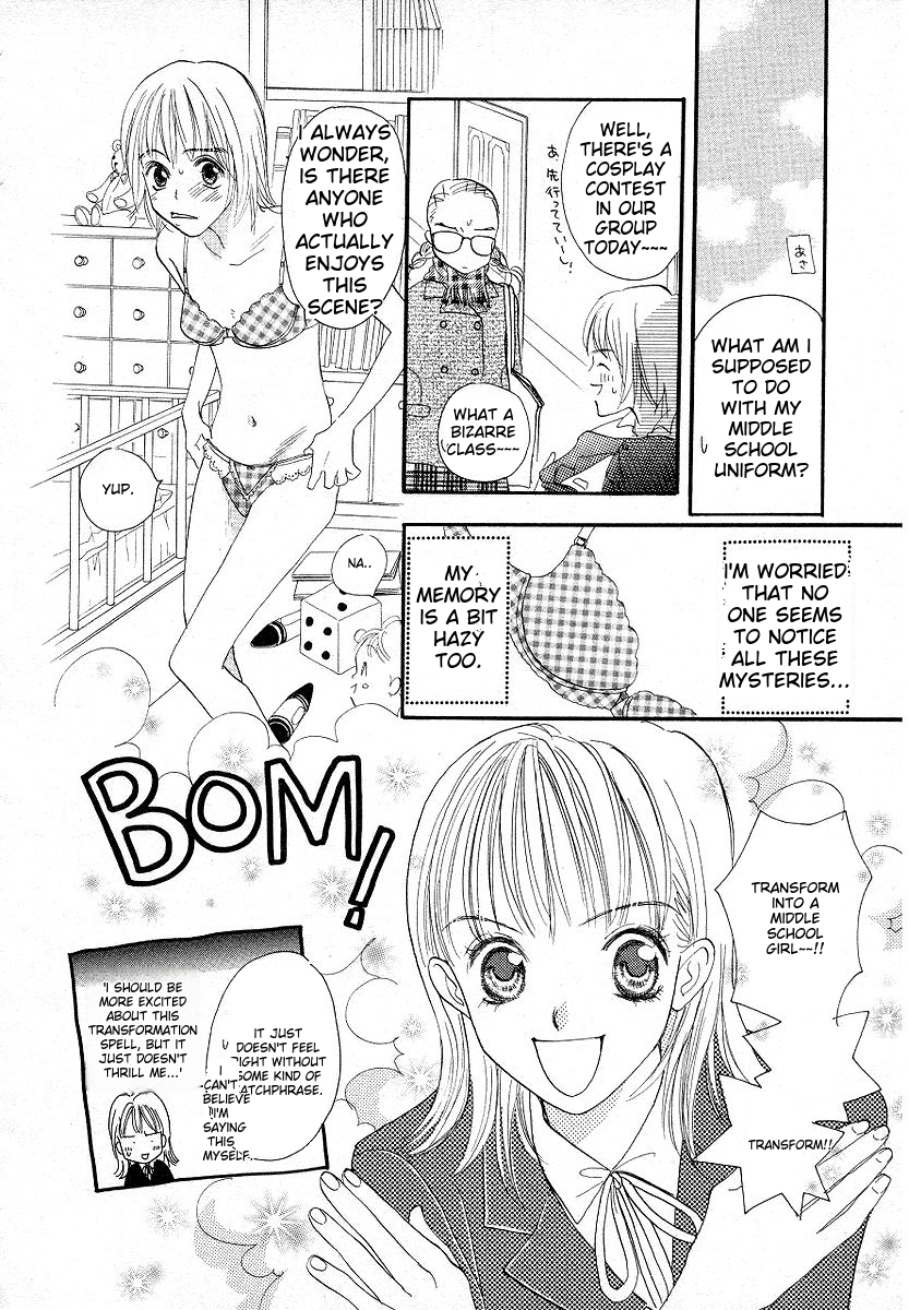 Lingerie Publicity Act 3 第18页