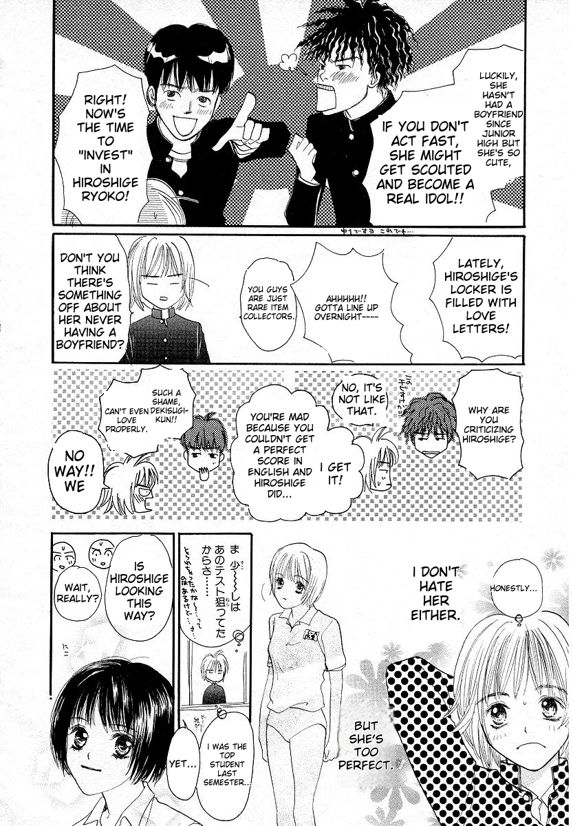 Lingerie Publicity Act 3 第6页