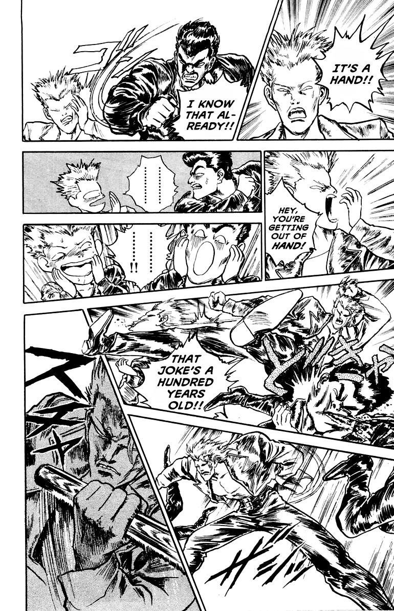 Makai Gakuen The Human-Shaped Cargo 第11页