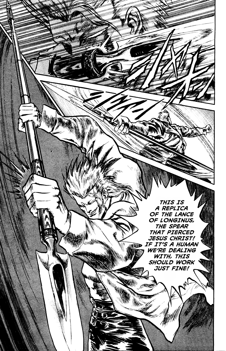 Makai Gakuen The Human-Shaped Cargo 第12页