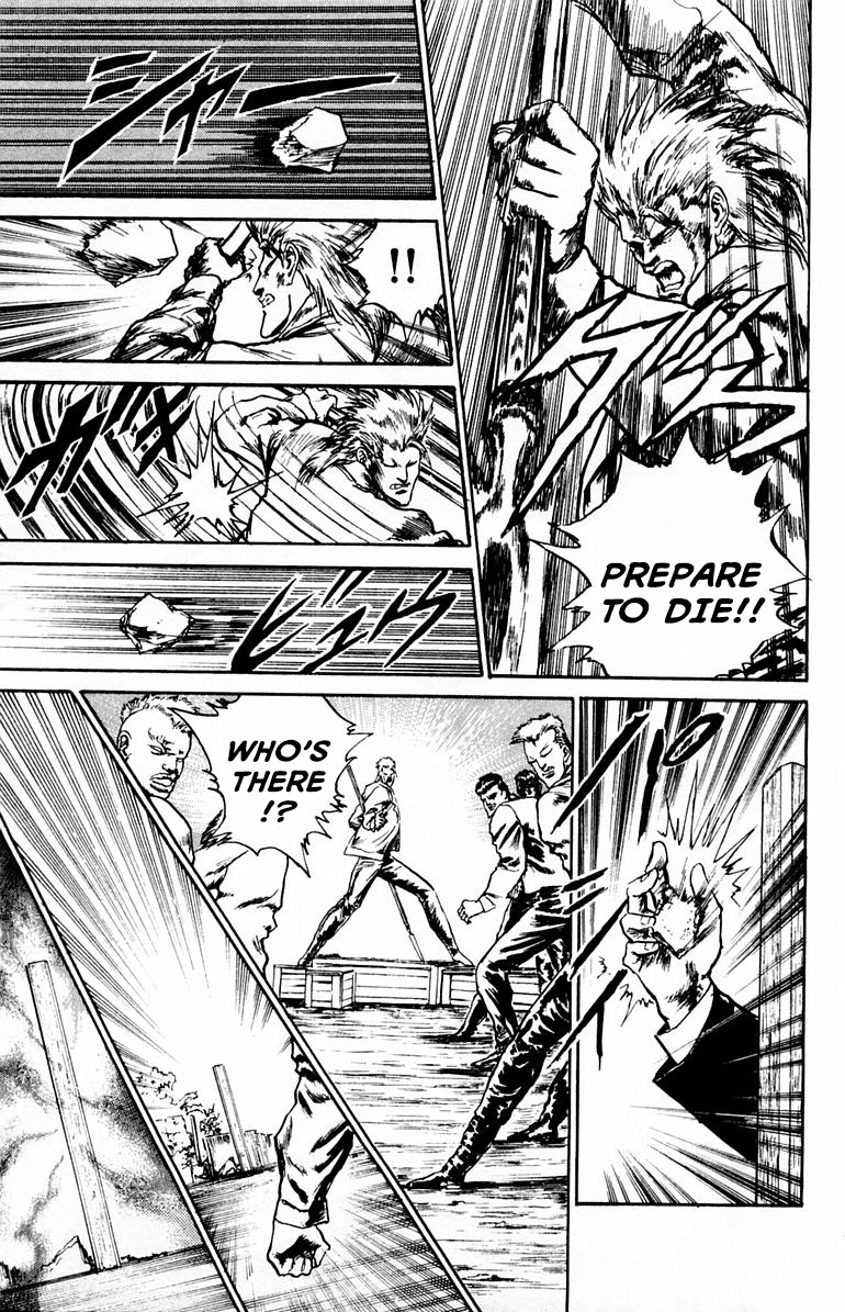 Makai Gakuen The Human-Shaped Cargo 第14页