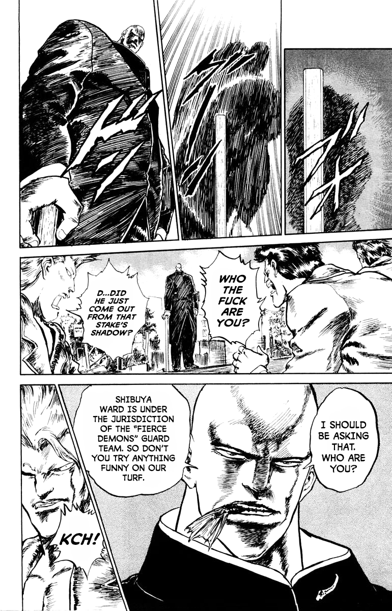 Makai Gakuen The Human-Shaped Cargo 第15页