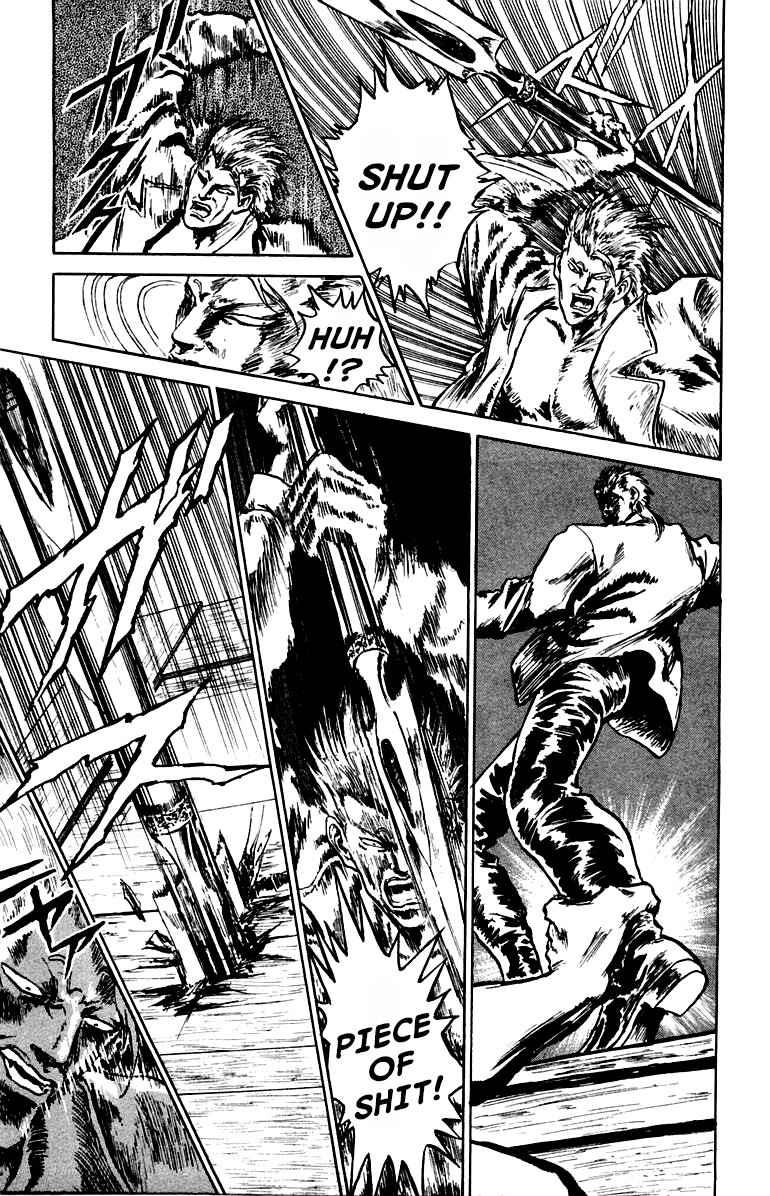 Makai Gakuen The Human-Shaped Cargo 第16页