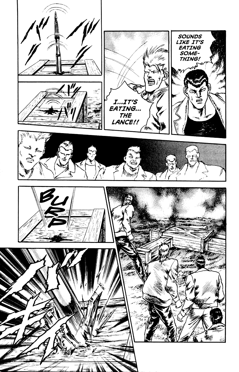 Makai Gakuen The Human-Shaped Cargo 第18页