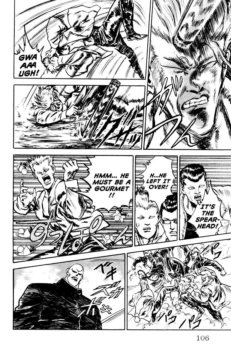 Makai Gakuen The Human-Shaped Cargo 第19页