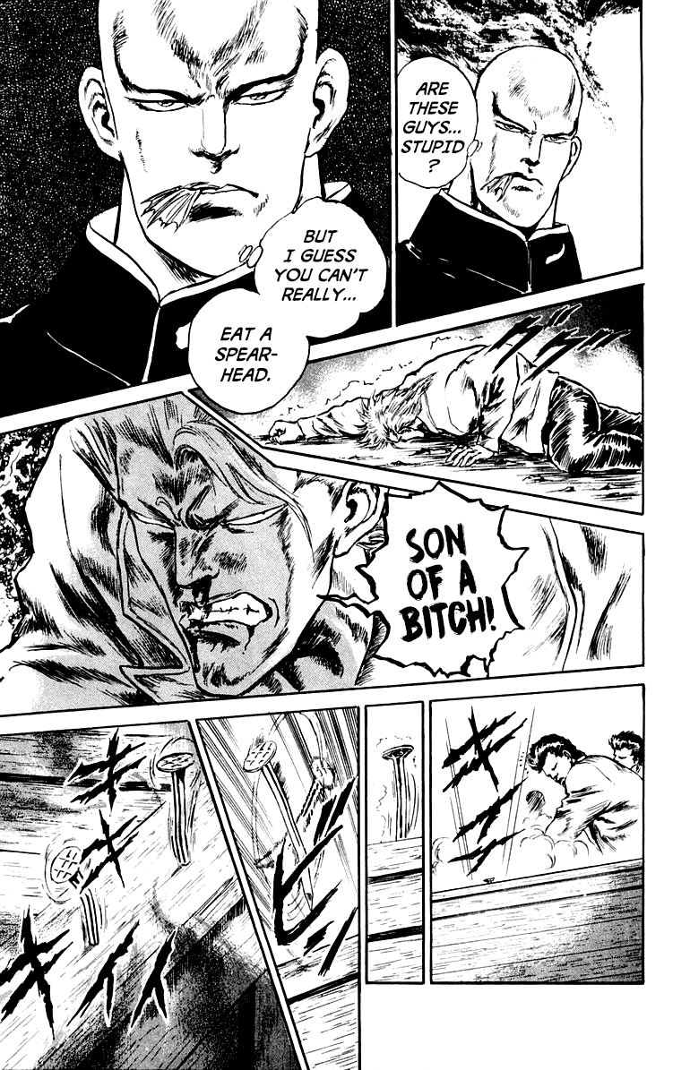 Makai Gakuen The Human-Shaped Cargo 第20页