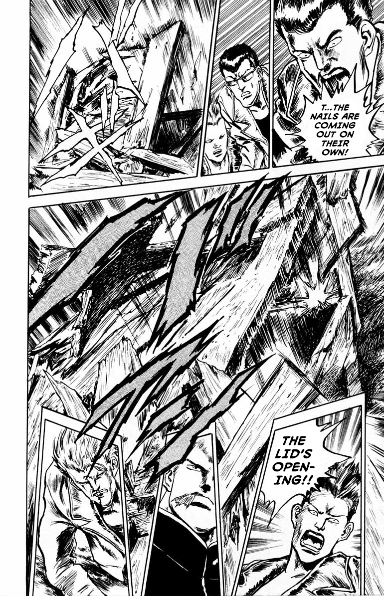 Makai Gakuen The Human-Shaped Cargo 第21页