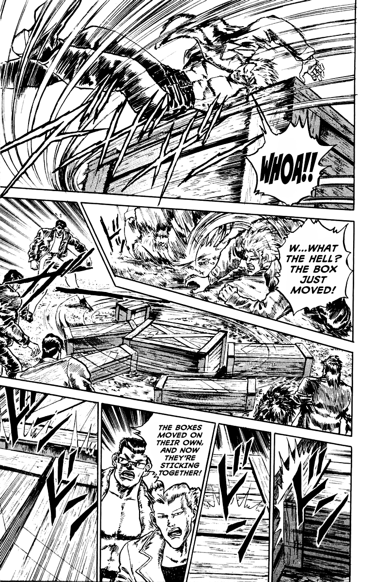 Makai Gakuen The Human-Shaped Cargo 第8页