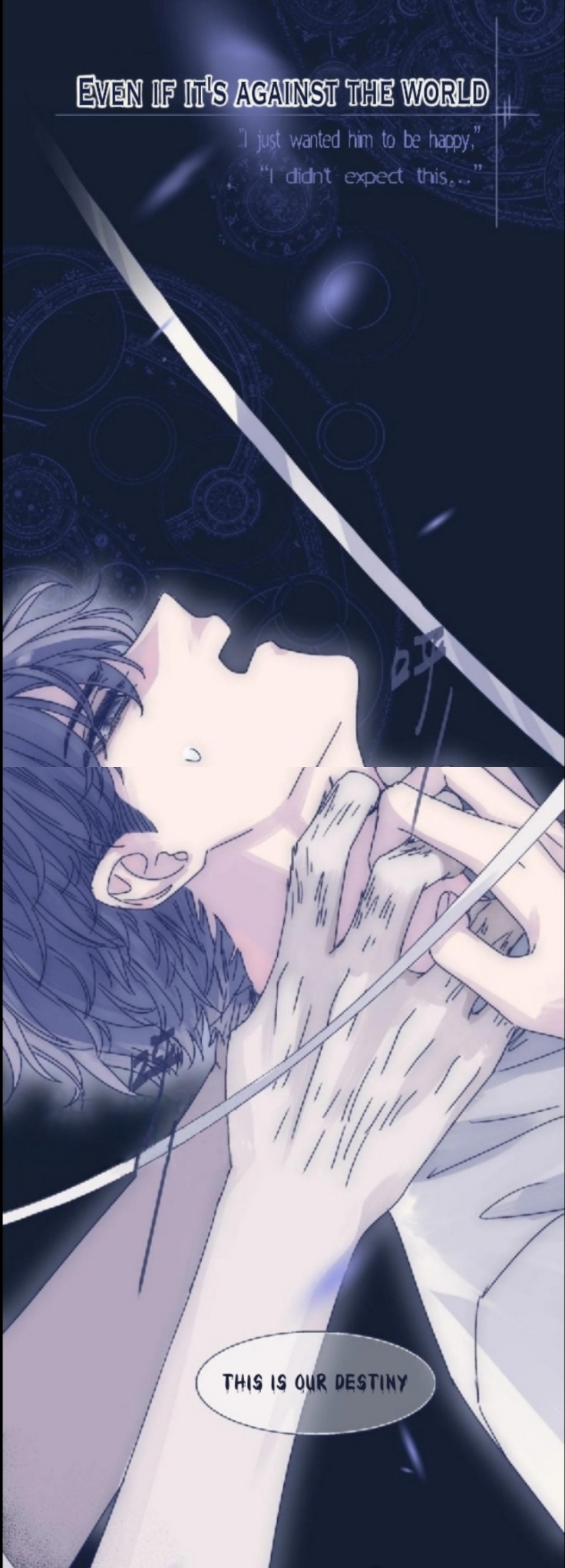 Offering My Neck to You Prologue 第8页