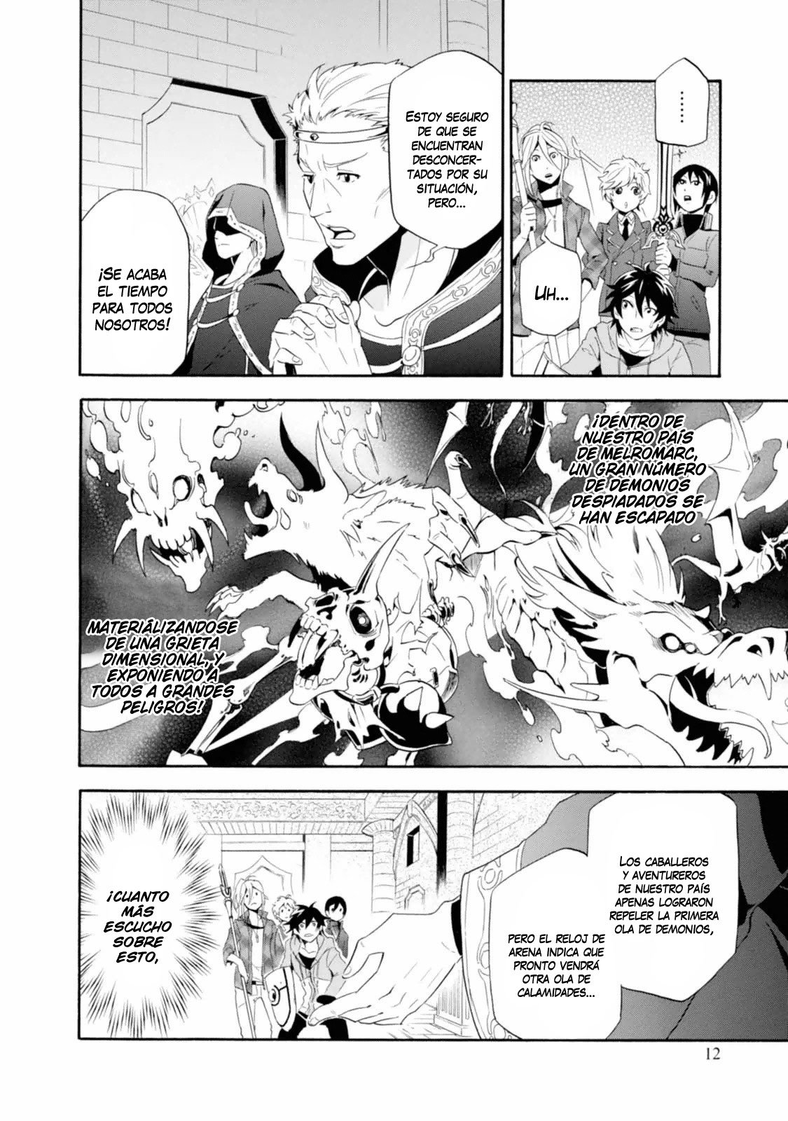 Tate no Yuusha no Nariagari Vol. 1 Ch. 1 第11页