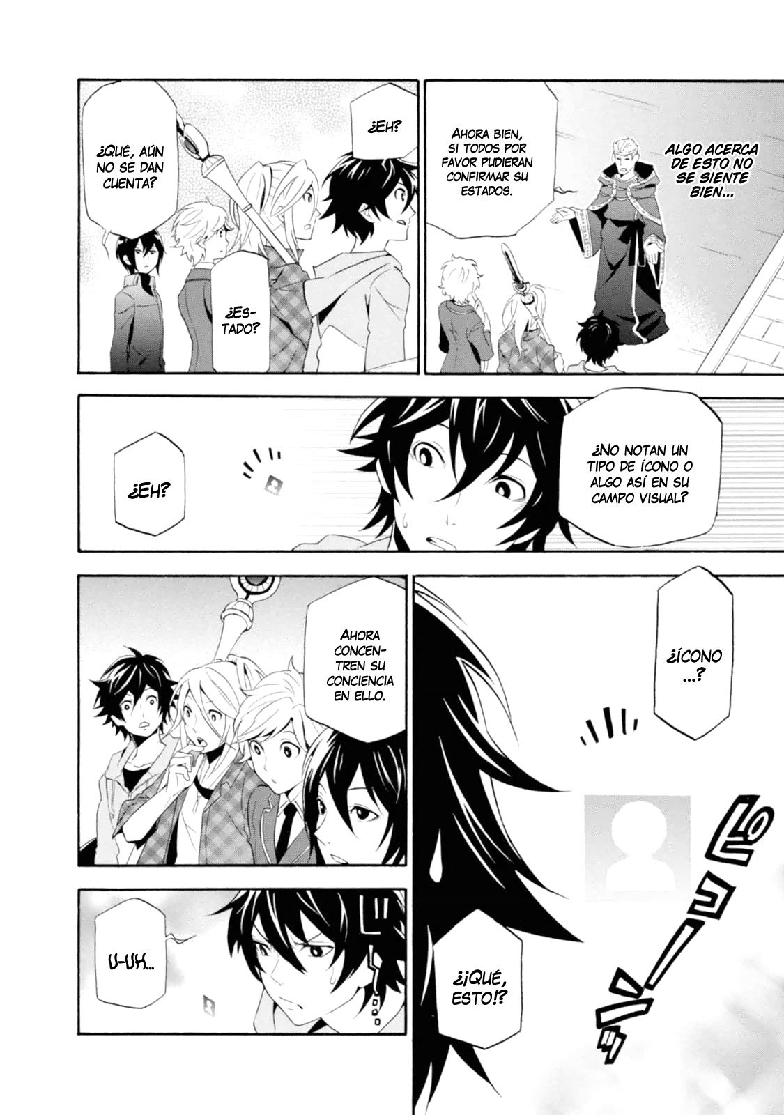Tate no Yuusha no Nariagari Vol. 1 Ch. 1 第15页
