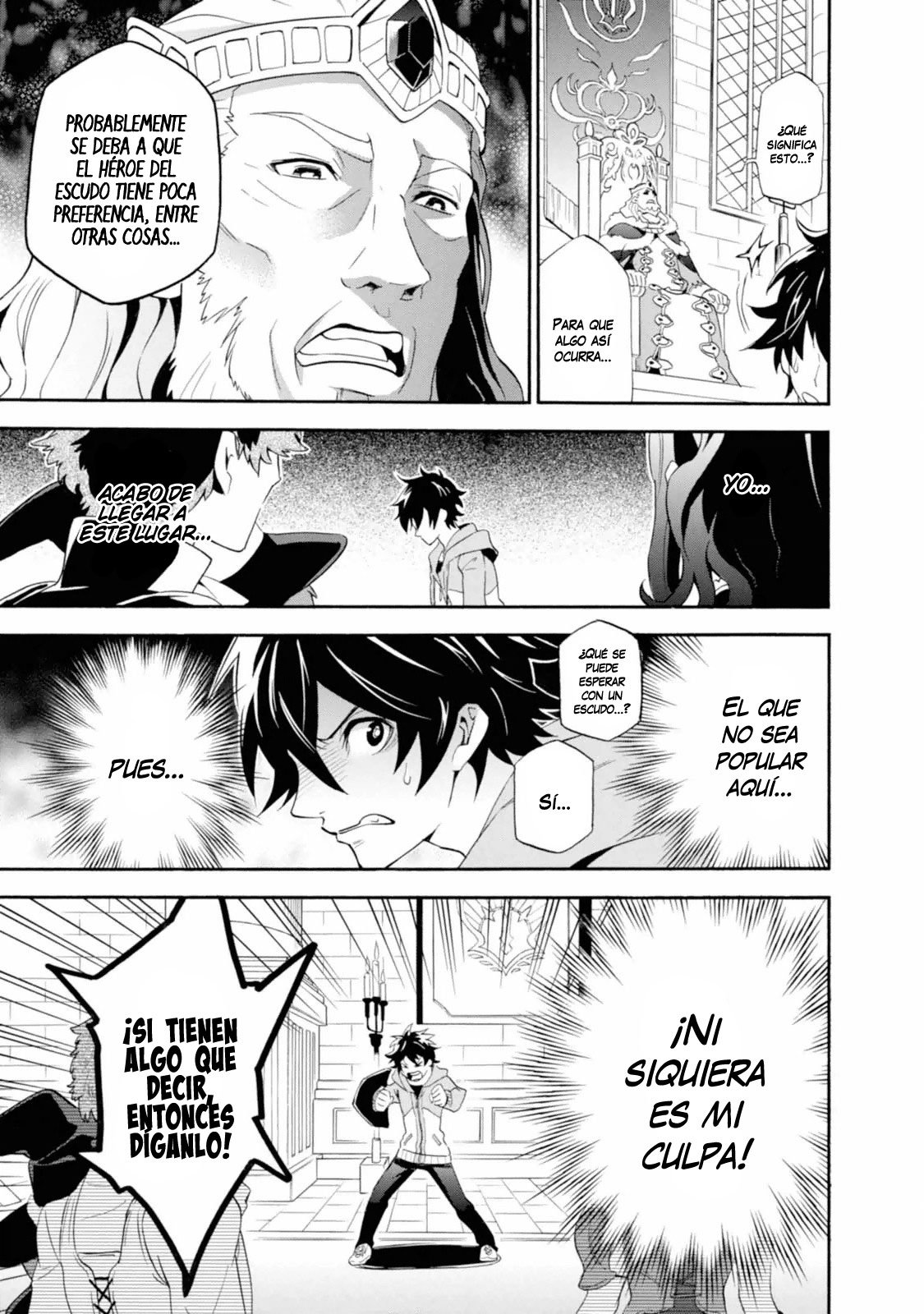Tate no Yuusha no Nariagari Vol. 1 Ch. 1 第22页