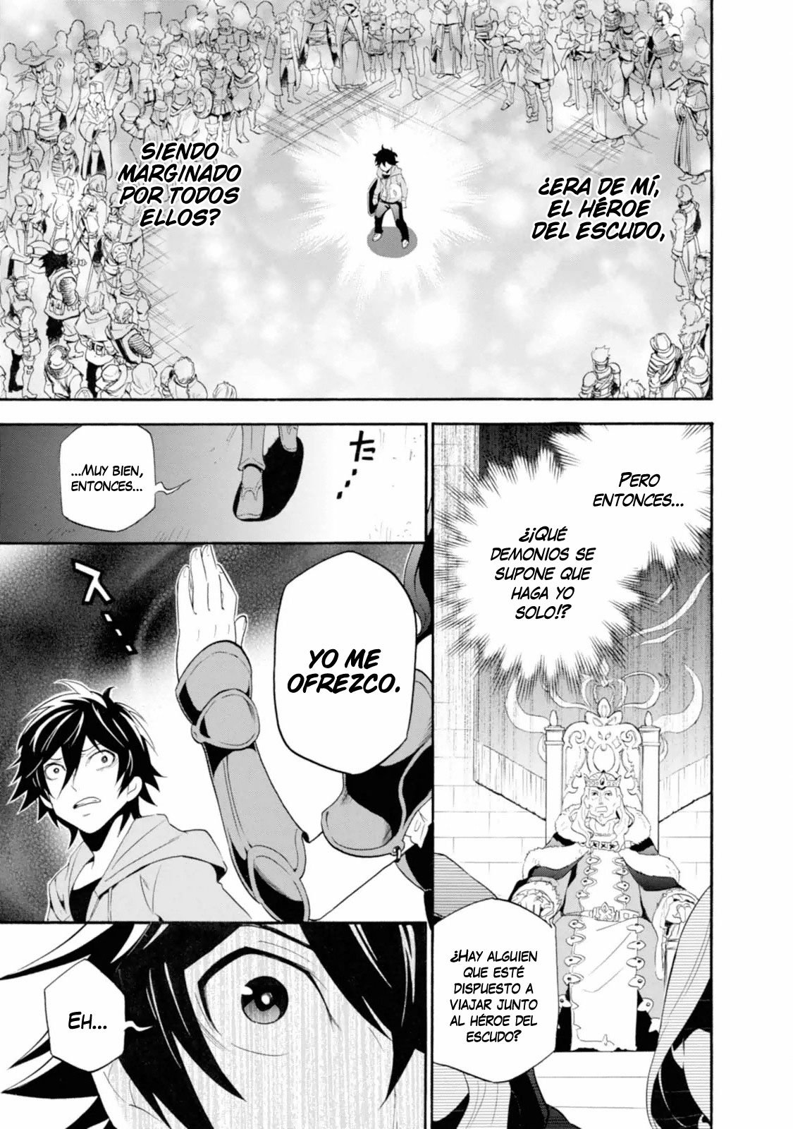 Tate no Yuusha no Nariagari Vol. 1 Ch. 1 第24页