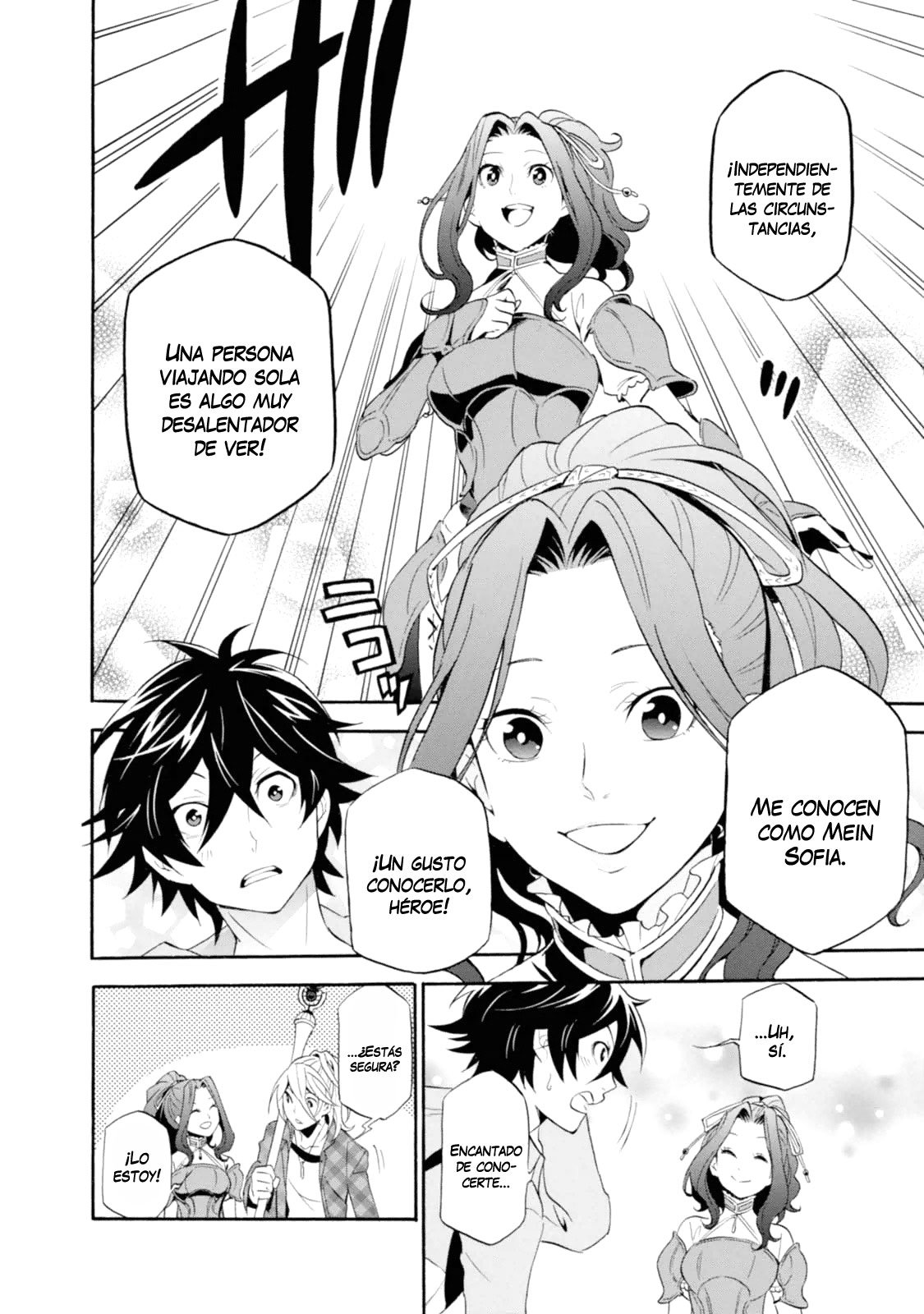 Tate no Yuusha no Nariagari Vol. 1 Ch. 1 第25页
