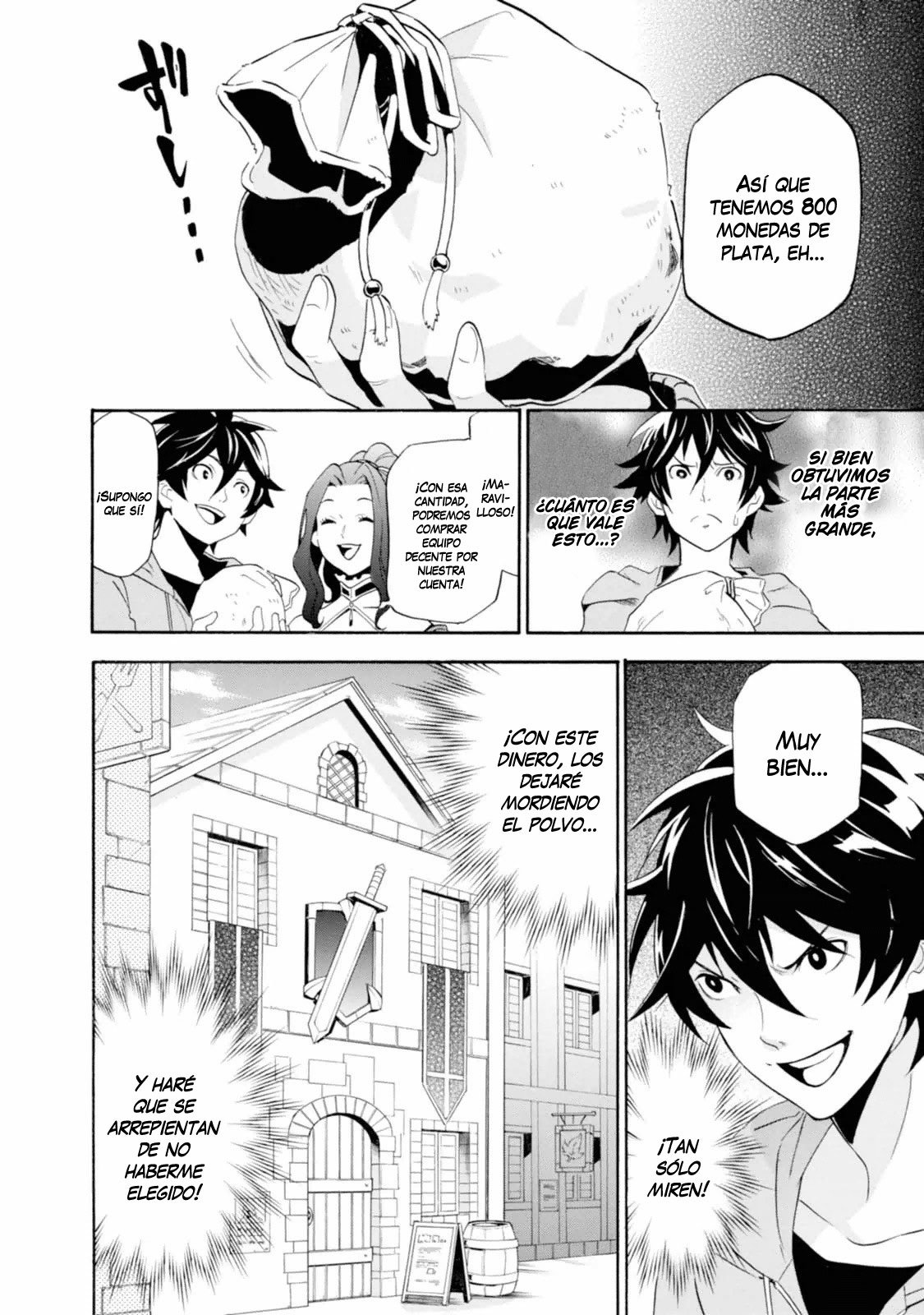 Tate no Yuusha no Nariagari Vol. 1 Ch. 1 第27页
