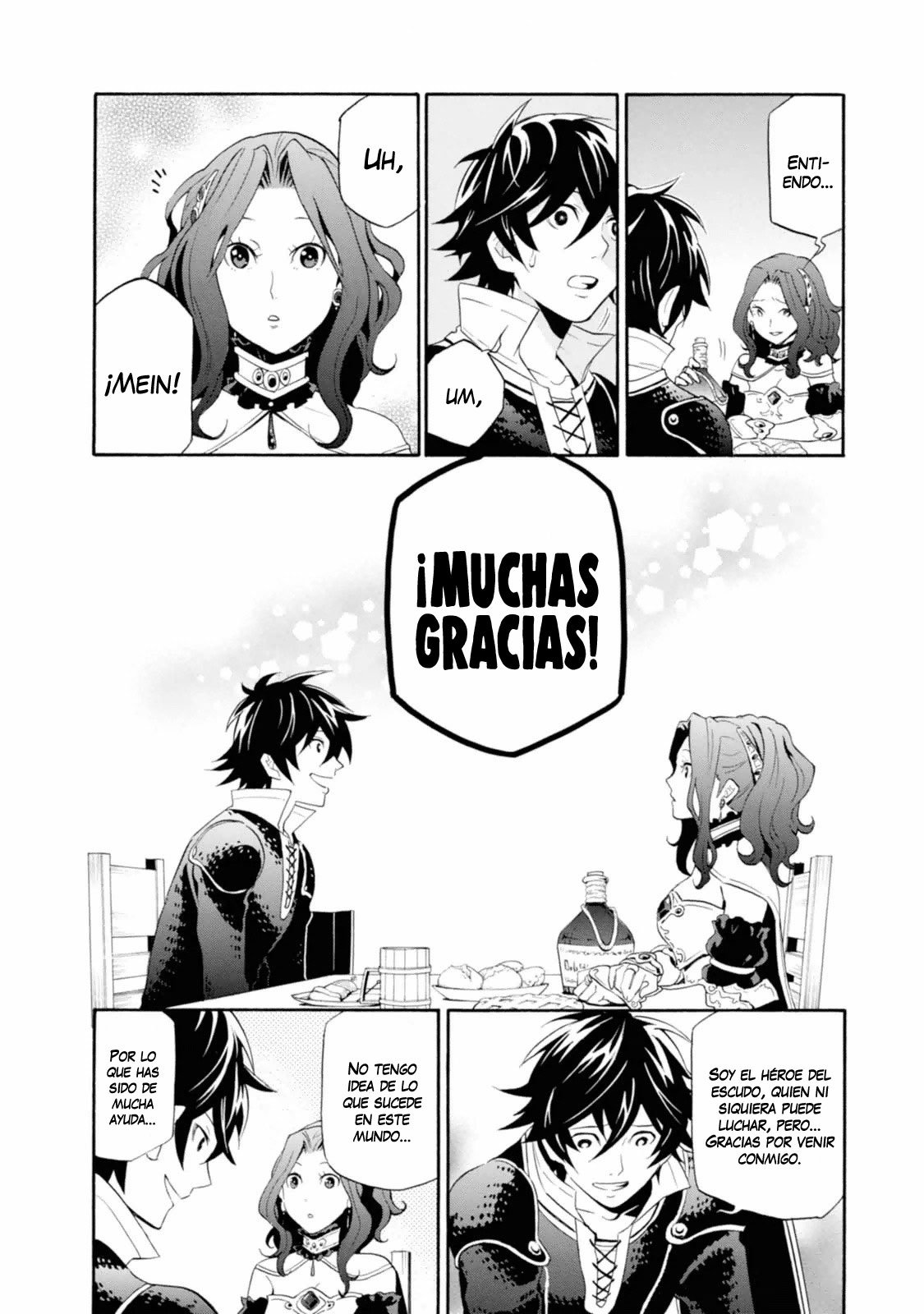 Tate no Yuusha no Nariagari Vol. 1 Ch. 1 第39页
