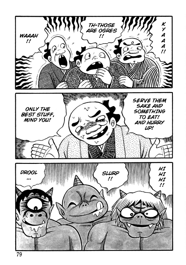 The Demon of Rashomon Messengers From Hell 第13页