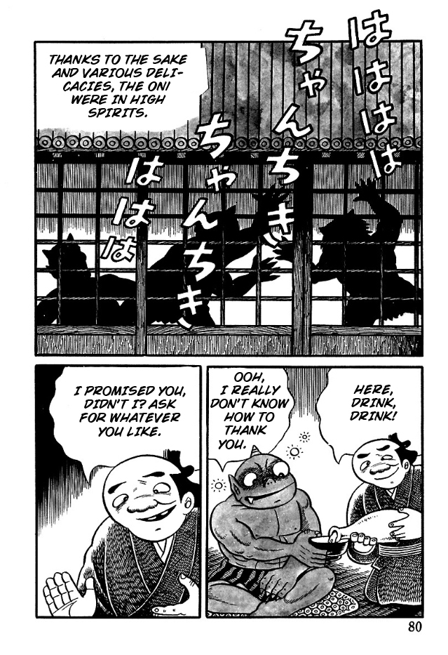 The Demon of Rashomon Messengers From Hell 第14页
