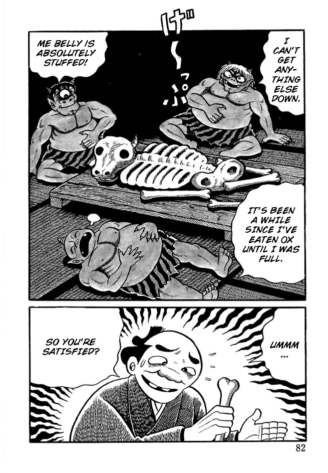 The Demon of Rashomon Messengers From Hell 第16页