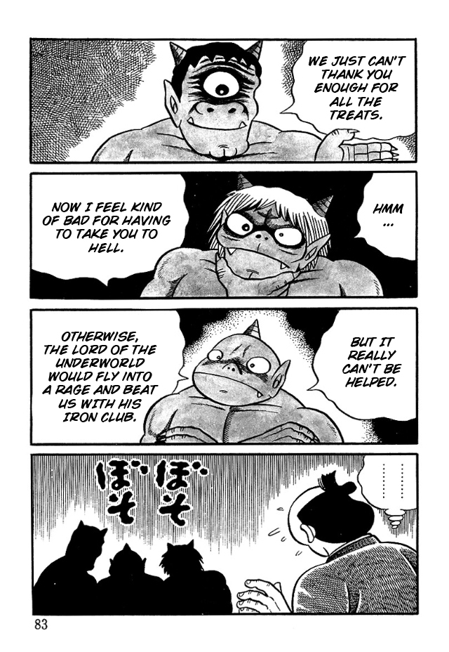 The Demon of Rashomon Messengers From Hell 第17页