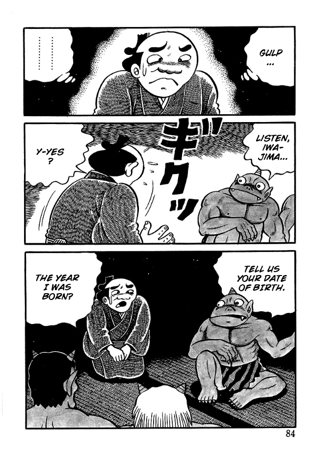 The Demon of Rashomon Messengers From Hell 第18页
