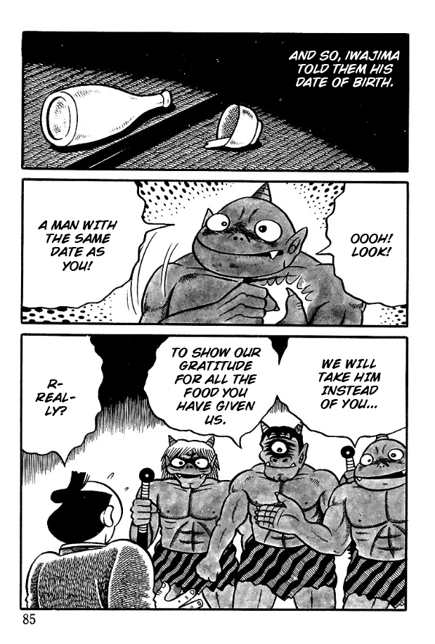 The Demon of Rashomon Messengers From Hell 第19页