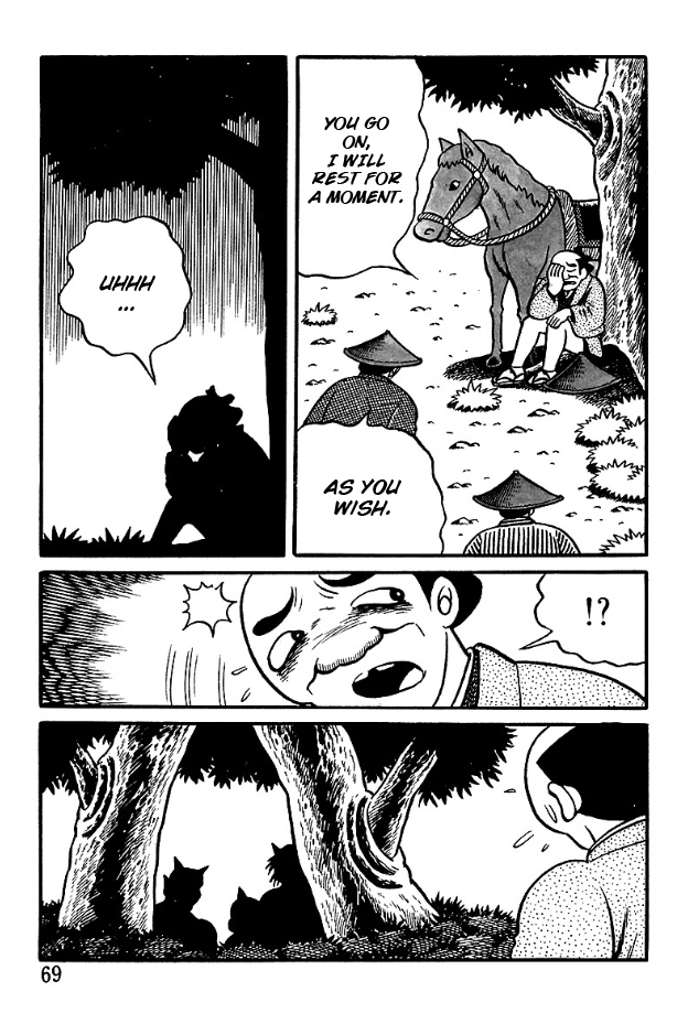 The Demon of Rashomon Messengers From Hell 第3页