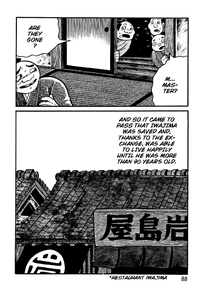 The Demon of Rashomon Messengers From Hell 第22页