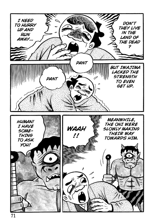 The Demon of Rashomon Messengers From Hell 第5页