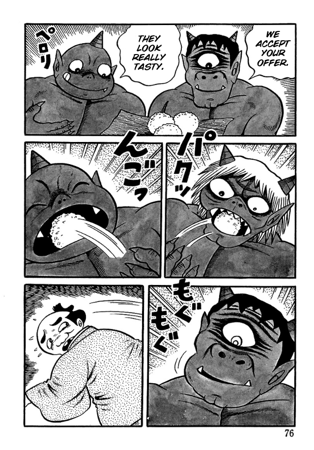 The Demon of Rashomon Messengers From Hell 第10页