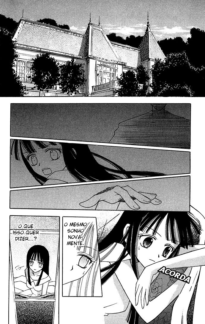 Kuroneko Renai Kumikyoku Vol. 1 Ch. 2 第3页