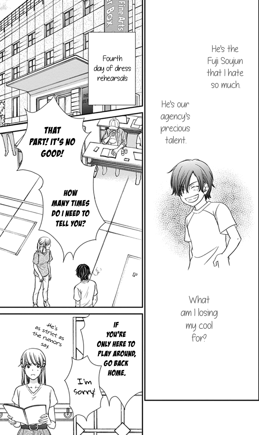 I Mean, I Want to Say I Like Him, but... Managing a Liar is Impossible?! 第12页