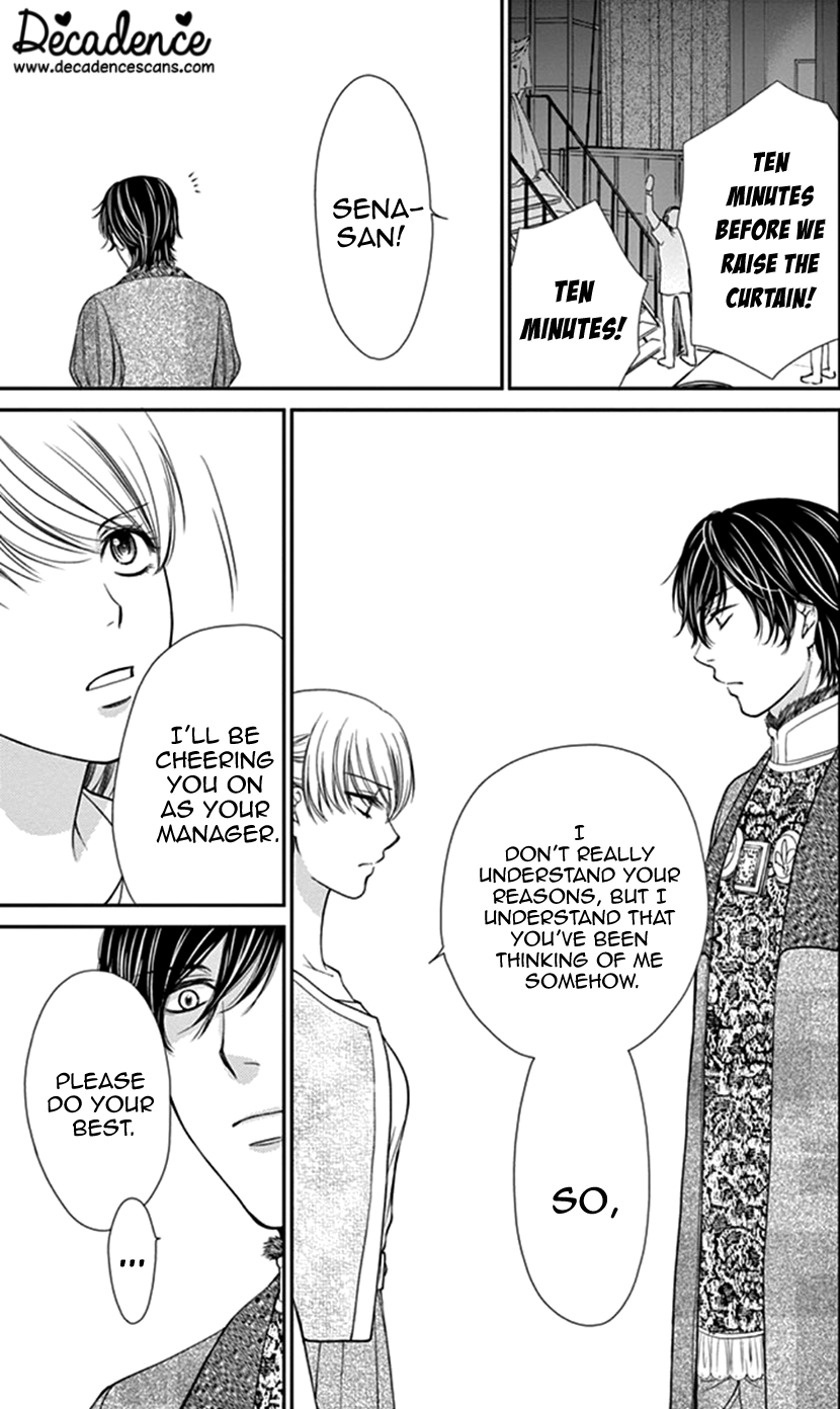 I Mean, I Want to Say I Like Him, but... Managing a Liar is Impossible?! 第24页