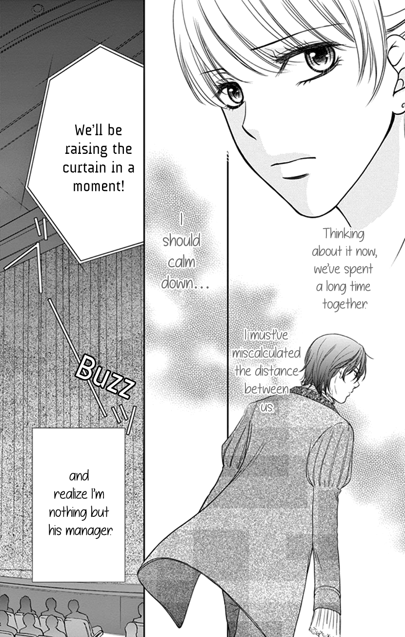 I Mean, I Want to Say I Like Him, but... Managing a Liar is Impossible?! 第25页