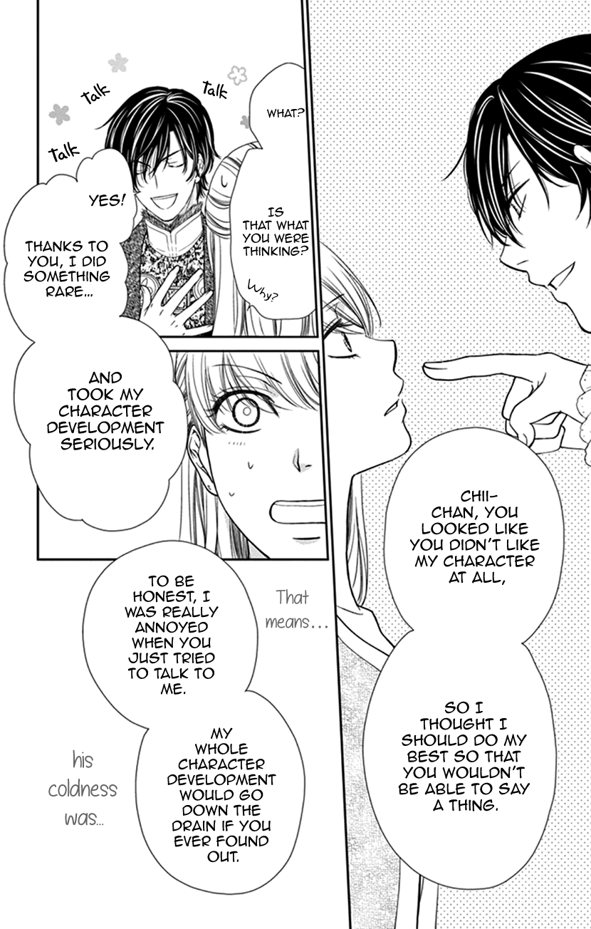 I Mean, I Want to Say I Like Him, but... Managing a Liar is Impossible?! 第31页