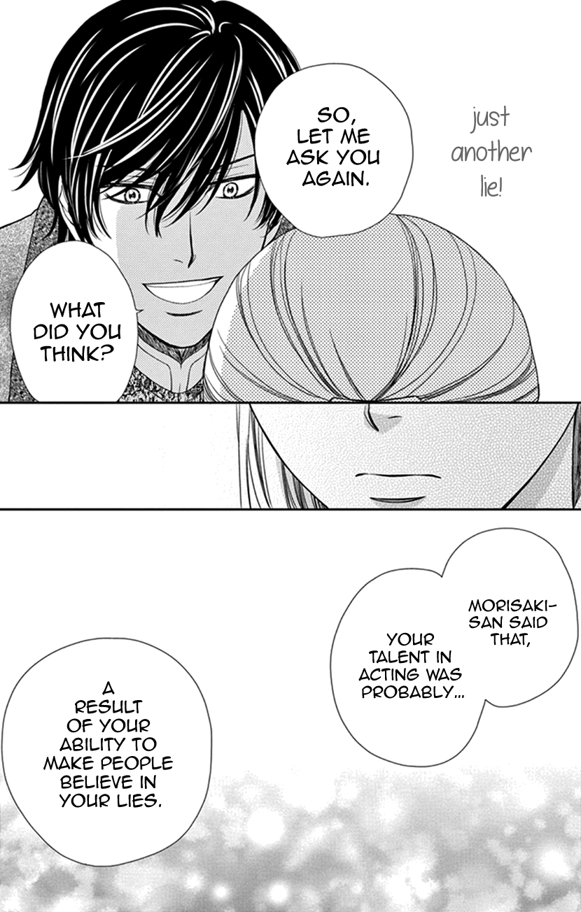I Mean, I Want to Say I Like Him, but... Managing a Liar is Impossible?! 第32页