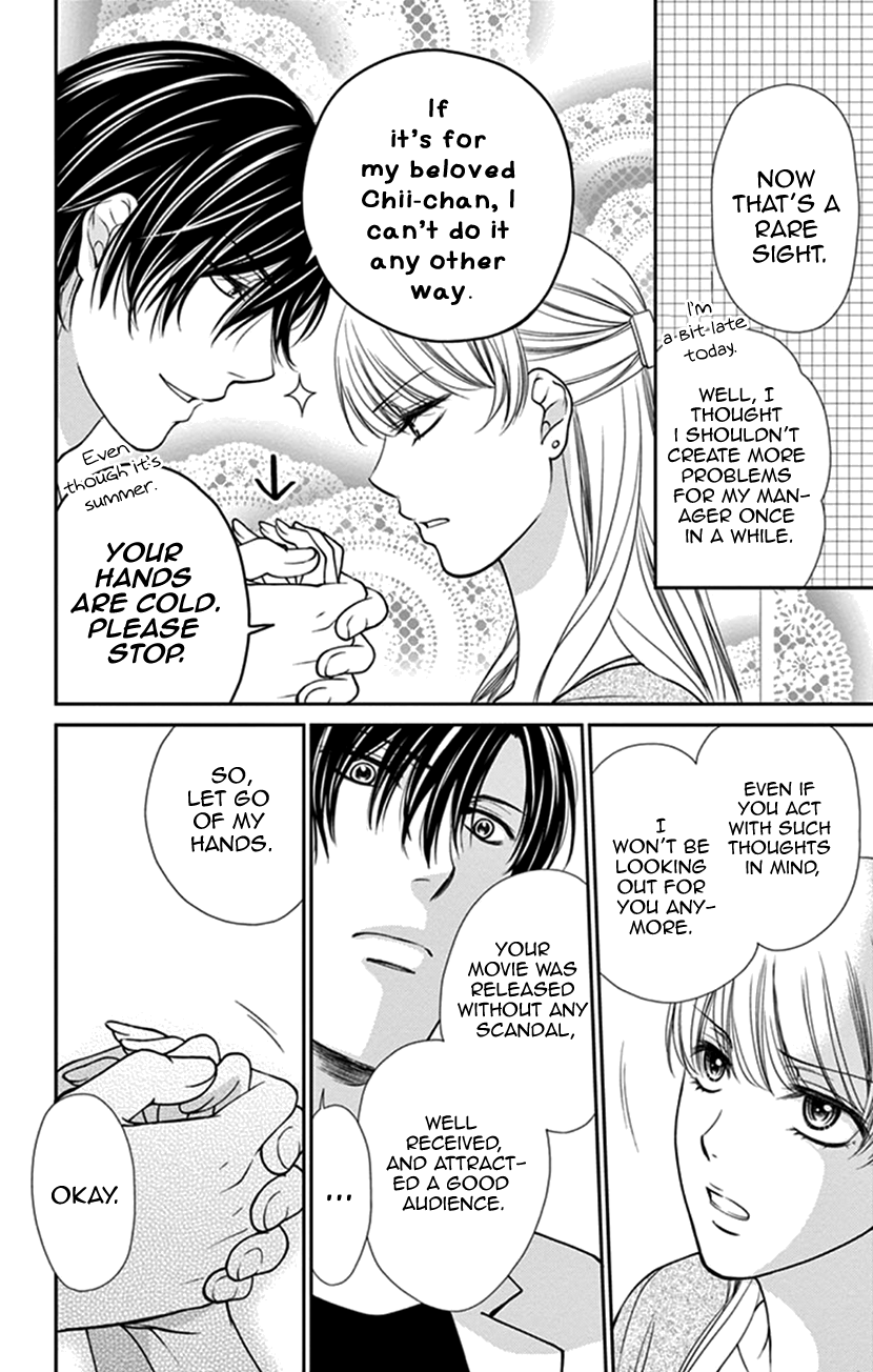 I Mean, I Want to Say I Like Him, but... Managing a Liar is Impossible?! 第5页