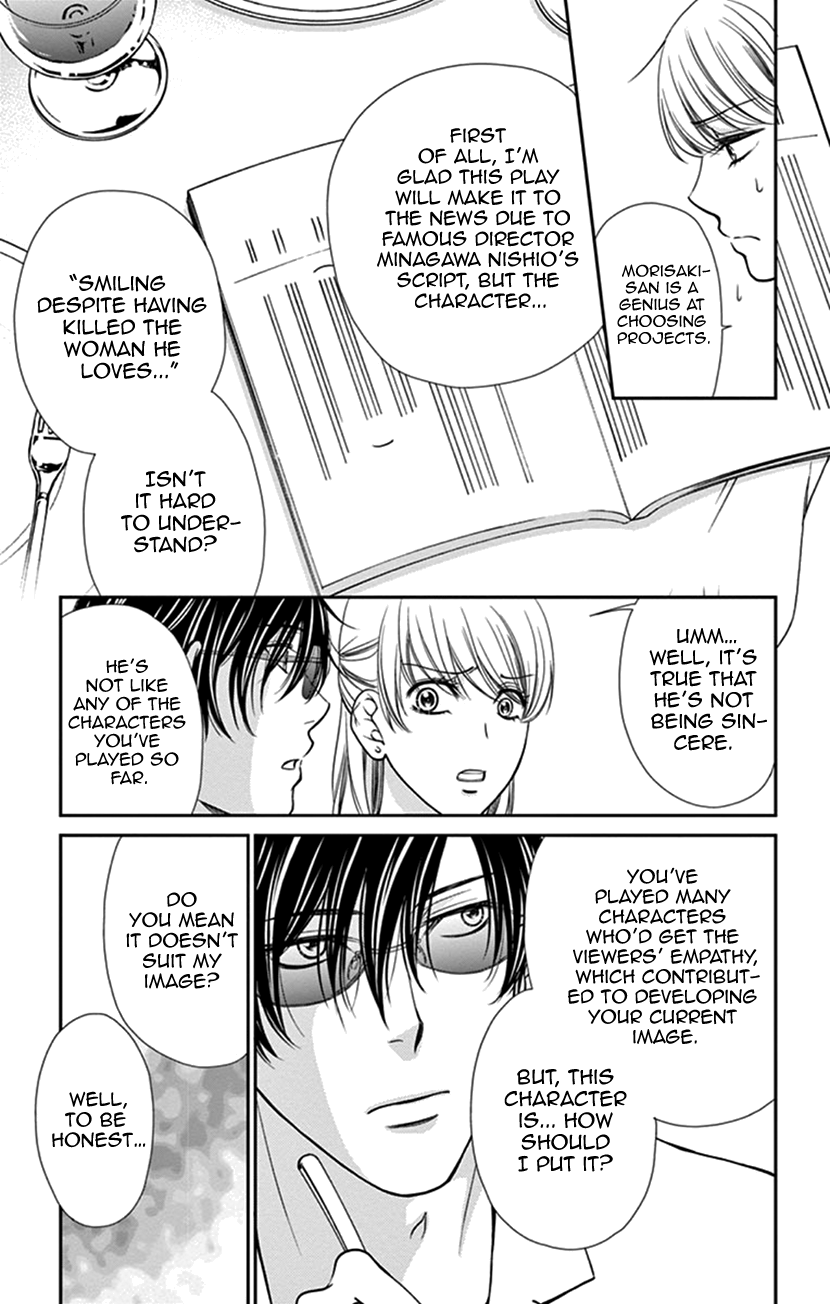 I Mean, I Want to Say I Like Him, but... Managing a Liar is Impossible?! 第8页