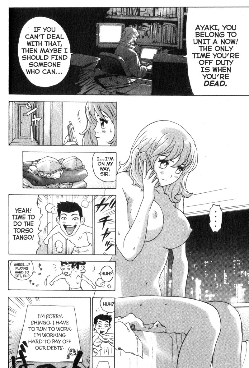 Remote Late Night Rendezvous 第14页