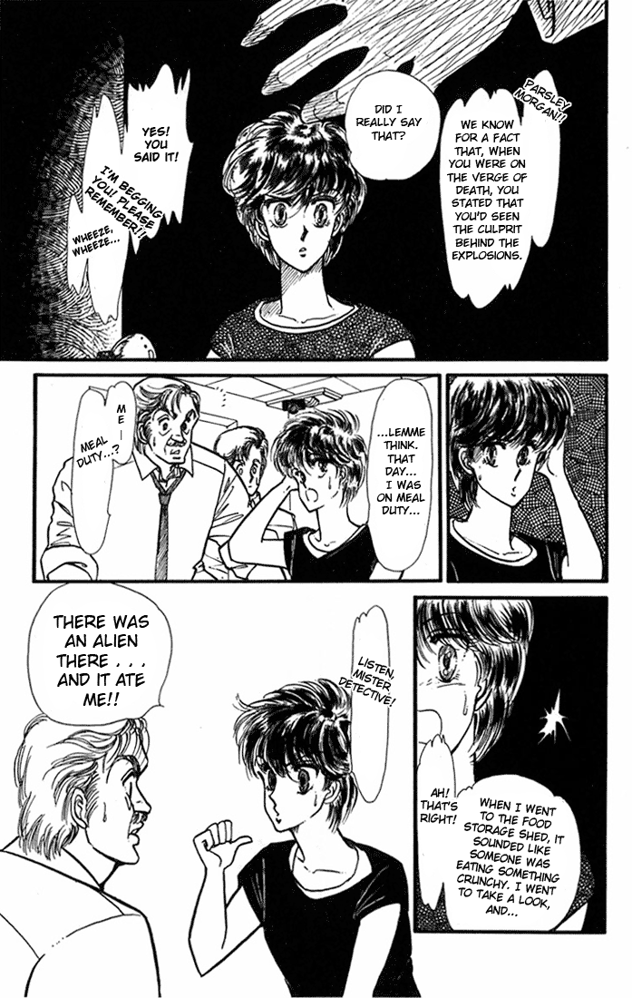 Kioku Senmei Vivid Memories 第13页