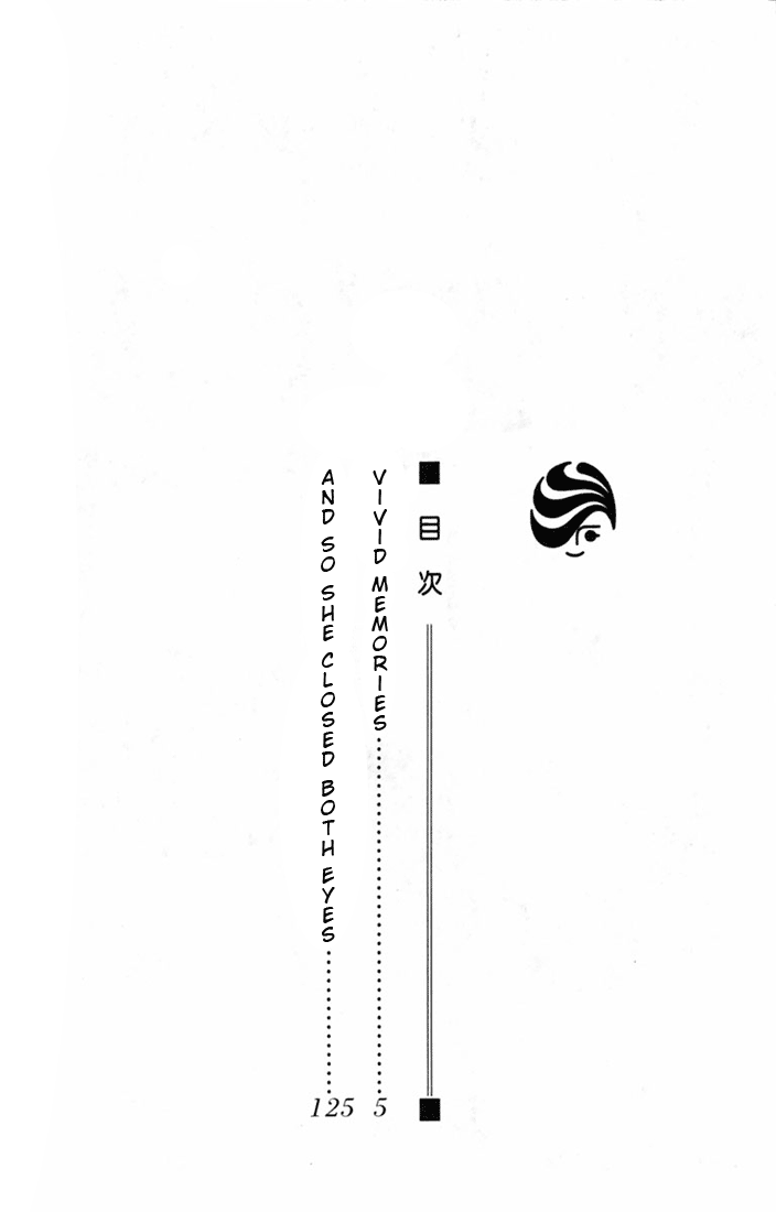 Kioku Senmei 第3页
