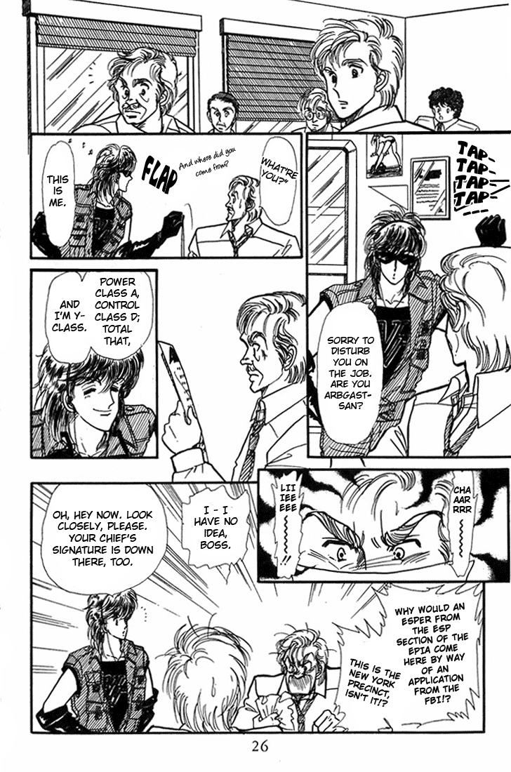 Kioku Senmei Vivid Memories 第24页