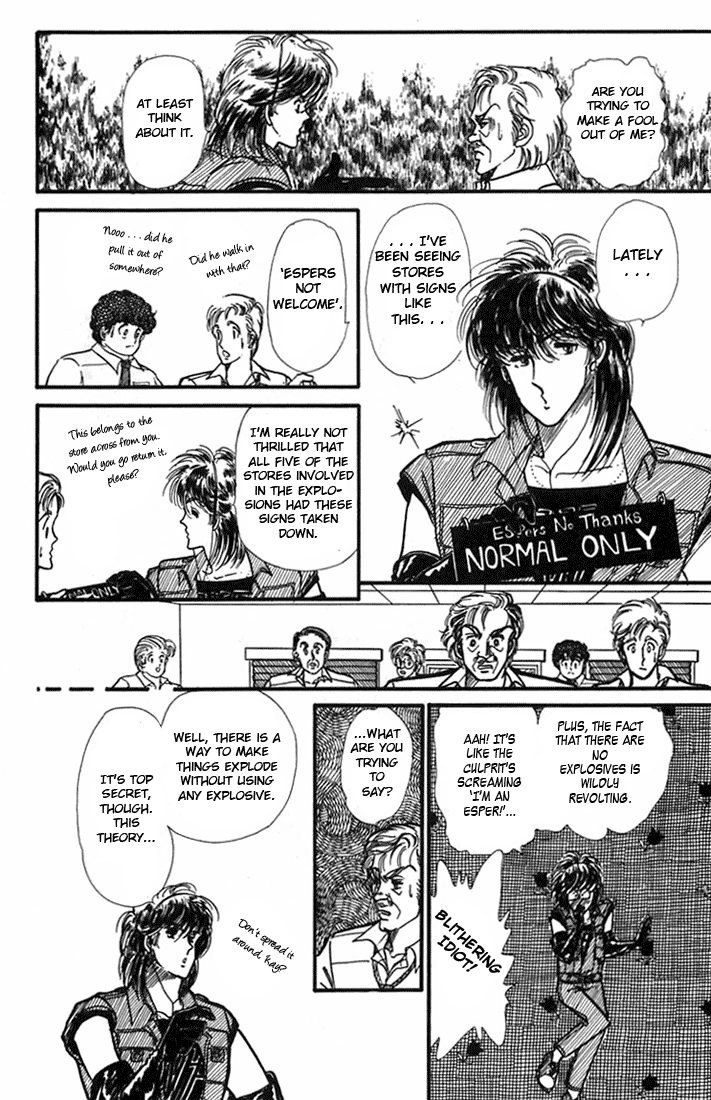 Kioku Senmei Vivid Memories 第26页