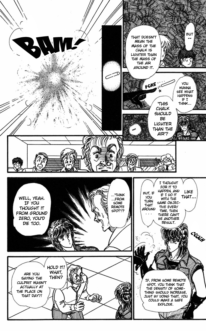 Kioku Senmei Vivid Memories 第28页