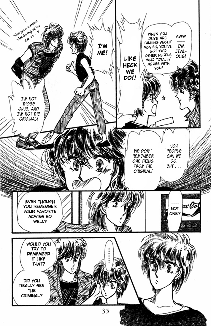 Kioku Senmei Vivid Memories 第33页