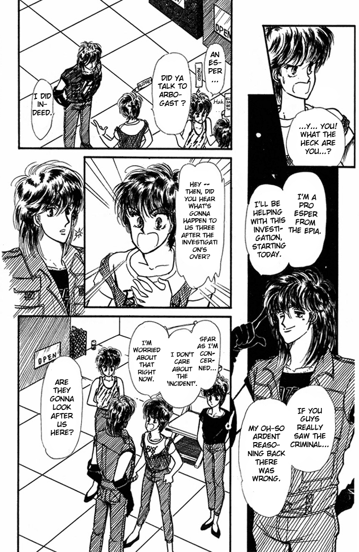 Kioku Senmei Vivid Memories 第34页