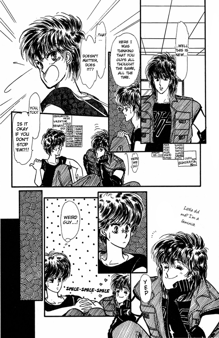 Kioku Senmei Vivid Memories 第39页