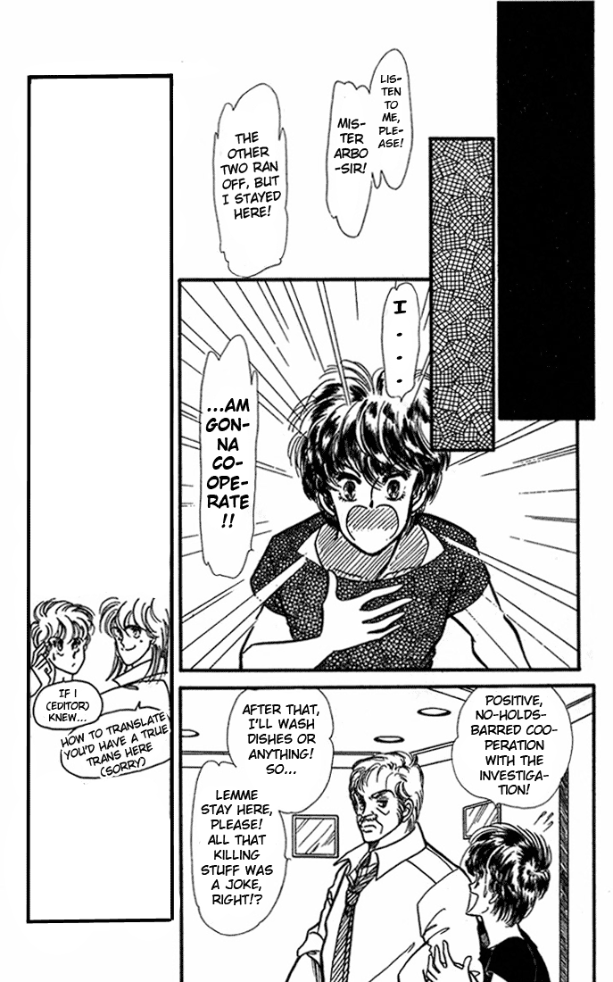 Kioku Senmei Vivid Memories 第41页